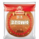 먹고싶은빵 이미지