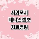 김석홍통증의학과 티스토리
