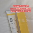 바디업 | 자연스러운 피부 표현 비주얼에이드 화이트 샤이닝 페이스&amp;바디 톤업크림 후기