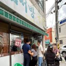 이마트24 광주첨단모아점 | 광주 김서방국밥 서구 화정동 현지인 로컬 노포 찐맛집 웨이팅 후기
