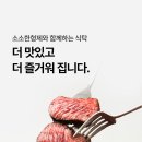 한우등심한판 이미지