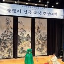 숲쟁이로 웹이코노미