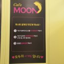 문토스트 기장점 이미지