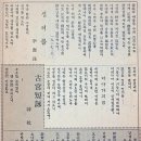고궁연화 전시 후기. 경복궁 발굴ㆍ복원 30주년 기념 특별전. 미디어 아트 대박!