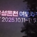 유온마케팅
