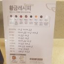 두끼이마트