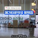 종로타운약국 네이버블로그