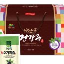 약산고을건강촌 이미지