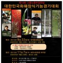 과천시민회관 대극장 이미지