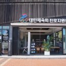 애드지원센터