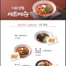 짬뽕지존평택대점