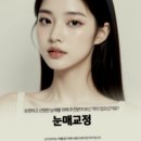 뉴원성형외과의원 이미지