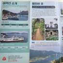 사량인펜션 이미지