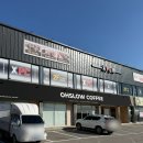 오슬로우 | 이천카페 오슬로우커피 OHSLOW COFFEE 내돈내산 후기