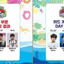 우위 이미지