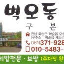 오성로 Daum카페
