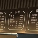 봄온채마라탕&덮밥