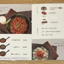 불백 경성원