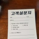 막줄래국시 이미지