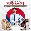 광복유선