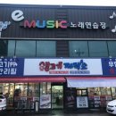 평거생고기 이미지