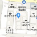 라신마라탕