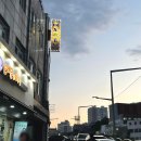 [충정로역 맛집] 마포대도 소곱창 후기_서울 3대 곱창 맛집,연예인 단골집, 충정로 직장인 회식장소 추천
