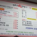 제천 한방 닭갈비 이미지