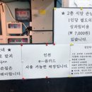 삼우상회 이미지