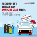 대한카자동차정비 이미지