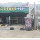 남도카정비 이미지