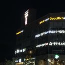 쉼툰 상무점 | 광주 만화카페 상무지구 쉼툰 OTT 보드게임 멀티 만화카페