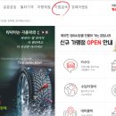 공임나라대전회덕점 이미지