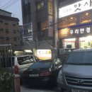 성음오디오