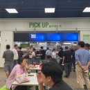 영빈해물탕 | 인천 창고형 마트 오픈, 이마트 트레이더스 구월점