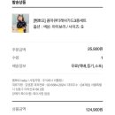 꼼마래쉬