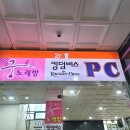 킹덤비스pc 이미지