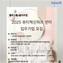 영뷰티 - 용인시 기흥구 구성로 99 | 영뷰티