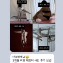 메이폴댄스 이미지