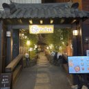 세븐일레븐 신사압구정본점 | 신사 가로수길 맛집 구미곱창 신사본점 곱가득 소곱창구이 추천