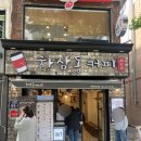 하삼동커피서면NC점 이미지