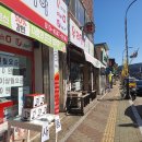 에버그린 제과