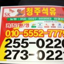 증평석유 이미지