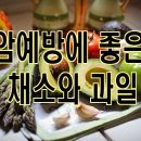 과일이랑채소랑