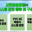 (주)이비엠 이미지