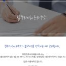상원법무사사무소