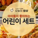 엄마손반찬 이미지