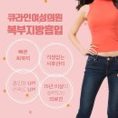 큐라인 네이버블로그