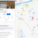 예천아구찜 이미지