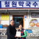 cu철원문혜점 이미지